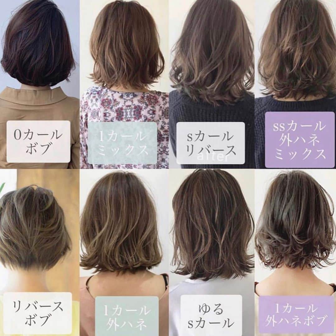 西岡卓志のインスタグラム：「外ハネボブパーマも@takashi_nishioka におまかせあれ！﻿﻿ ﻿﻿﻿ 今回は人気のボブの外ハネパーマ集を再投稿！ 外ハネパーマを検討している方はこちらを保存してオーダーにお役立て下さい😄﻿ ﻿﻿ 髪質に適した西岡独自の手法で髪を傷めず柔らかい質感へ✨💈﻿﻿ ﻿﻿ ﻿﻿ ﻿﻿ ﻿﻿ パーマで悩んでいる方は是非ご相談下さい！﻿﻿ ﻿﻿ カットでフォルムを美しくし、パーマで全体のボリュームを似合う位置に作ります！﻿﻿ ﻿﻿ さらに髪質をしっかり診断させて頂き薬剤を選定し今までにないパーマの質感を約束します！﻿﻿ ﻿﻿ ﻿﻿ 【✨髪型で人生を豊かにするお手伝いを✨】﻿﻿﻿ ﻿﻿﻿ 素敵なヘアには女性を幸せにする力があります！﻿﻿﻿ ﻿﻿﻿ 僕に是非お任せ下さい！﻿﻿﻿ ﻿﻿﻿ ﻿﻿﻿ ヘアスタイルを似合わせるには大事な要素があります✨﻿﻿﻿ ﻿﻿﻿ ☑︎首や、肩幅を考慮したシルエット👤﻿﻿﻿ ﻿﻿﻿ ☑︎お顔の特徴頬や顎の位置生えグセなどをカバーする前髪を含めたフロントデザイン👧﻿﻿﻿ ﻿﻿﻿ ☑︎普段のファッションに馴染むヘアスタイルとファッションの調和👚﻿﻿﻿ ﻿﻿﻿ 美容師は綺麗に切る事が大事なのではなく、一人一人に似合わせる事が大事です✨﻿﻿﻿ ﻿﻿﻿ なぜかいつも髪型がしっくり来ない！﻿﻿﻿ ﻿﻿﻿ インスタで見た可愛い髪にしたい！﻿﻿﻿ ﻿﻿﻿ なんか似合ってない、なんか変、可愛くない！﻿﻿﻿ ﻿﻿﻿ という貴女へ！﻿﻿﻿ ﻿﻿﻿ 絶対僕が素敵にします！﻿﻿﻿ ﻿﻿﻿ 是非一度ご相談下さい！！﻿﻿﻿ ﻿﻿﻿ #パーマ﻿ #デジタルパーマ﻿ #ボブ﻿ #外ハネボブ﻿ #ボブパーマ」