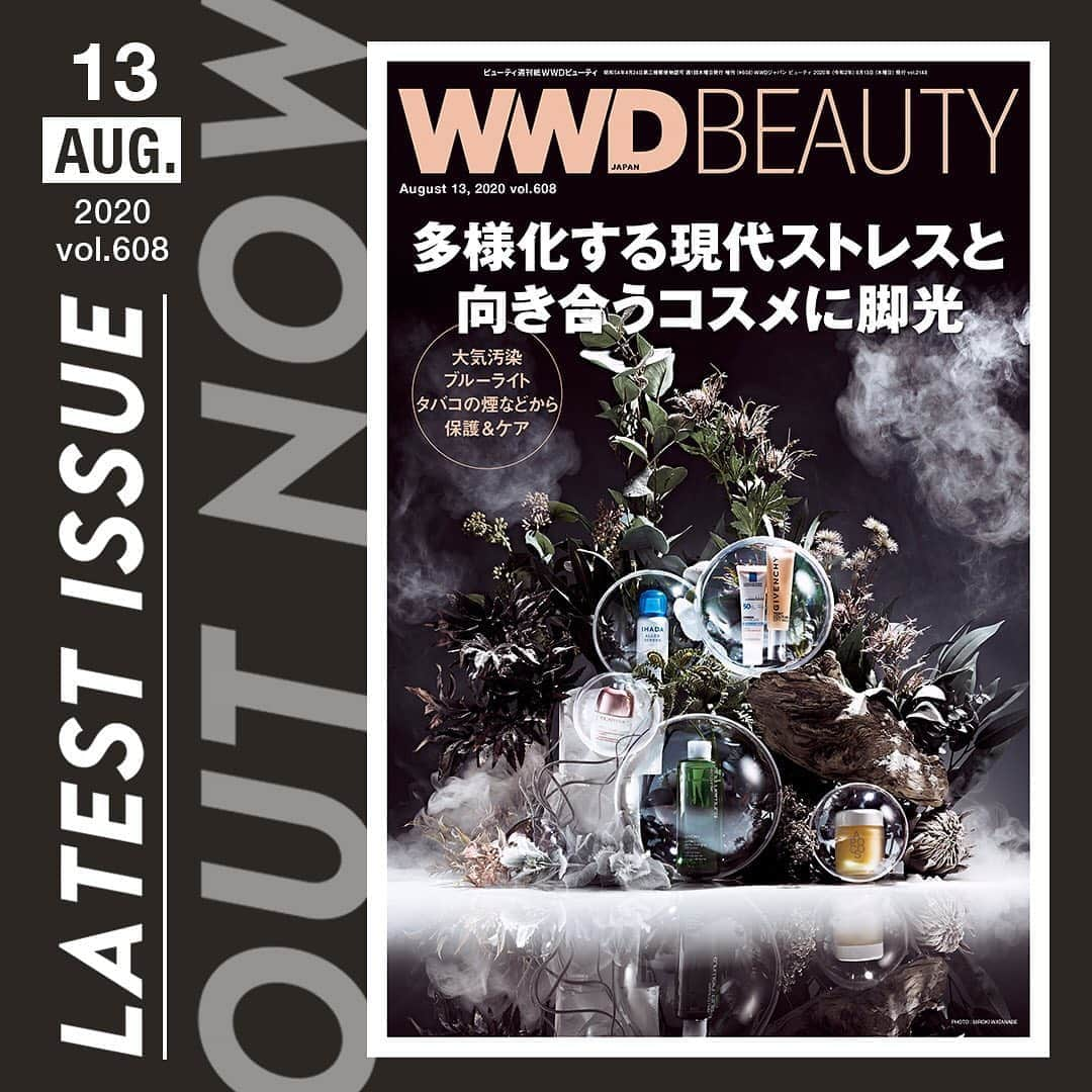 WWDジャパンさんのインスタグラム写真 - (WWDジャパンInstagram)「「WWDビューティ」8月13日号は、多様化する現代ストレスと向き合うコスメにフォーカスした特集です。ここ数年で大気汚染やブルーライトなどに対応する“アンチポリューションコスメ”や“環境ストレスコスメ”が多く登場しました。﻿ ﻿ 研究開発も進み、こういった外的刺激から肌を守るコスメだけでなく、最近はこれらによってダメージを受けた肌をケアするスキンケア製品も増えています。また外的要因以外に、心的ストレスや睡眠不足などの内的要因も複合的に働き、結果敏感肌の人が増えている一因にもなっています。﻿ ﻿ そして新型コロナウイルスの影響で外的刺激から“身を守る”ニーズや“免疫力を高める”意識が強まる中で、こういった現代ストレスにアプローチしたコスメの需要は今後さらに高まると考えています。本特集では、このような現代ストレスに対応した製品を手掛けるメーカーへのインタビューや、皮膚の専門家にも話を聞きました。﻿ ﻿ 「WWDビューティ」8月16日号の購読は  @wwd_jp のプロフィールのリンクから﻿ ﻿ PHOTO : HIROKI WATANABE﻿ ﻿ #アンチポリューションコスメ #ストレスケア #ストレスケアコスメ #環境ストレスコスメ #ストレスフリー #スキンケア #WWDビューティ #WWDBEAUTY」8月16日 23時25分 - wwd_jp