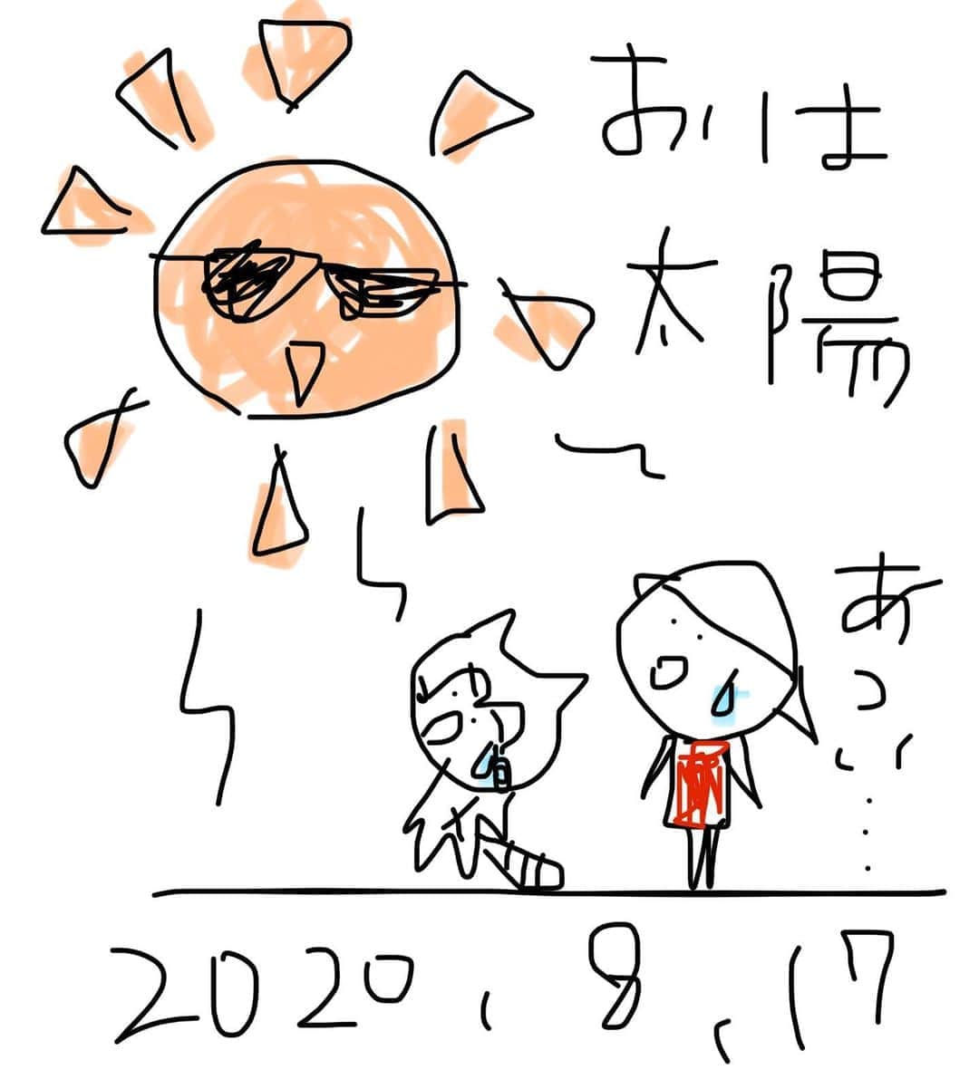 彩羽真矢さんのインスタグラム写真 - (彩羽真矢Instagram)「おはようございます☀ 今日もお日様ギラギラ！！  It's hot today too!  #sunny #hotdays #goodmorning  #おはよーございます #おはようございます #暑い日」8月17日 8時26分 - chami_444
