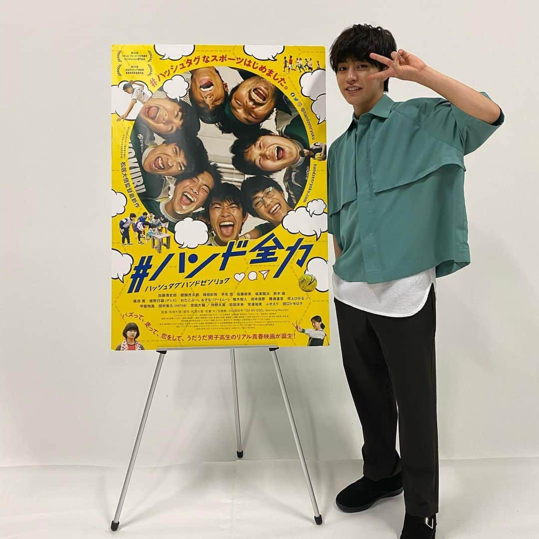 醍醐虎汰朗のインスタグラム：「本日から映画『#ハンド全力』が熊本先行上映開始🎥﻿ 7月31日(金)から全国公開です🤾🏻‍♂️✨﻿ ﻿ 是非お楽しみ頂ければ嬉しいです☺️﻿ ﻿ MG」