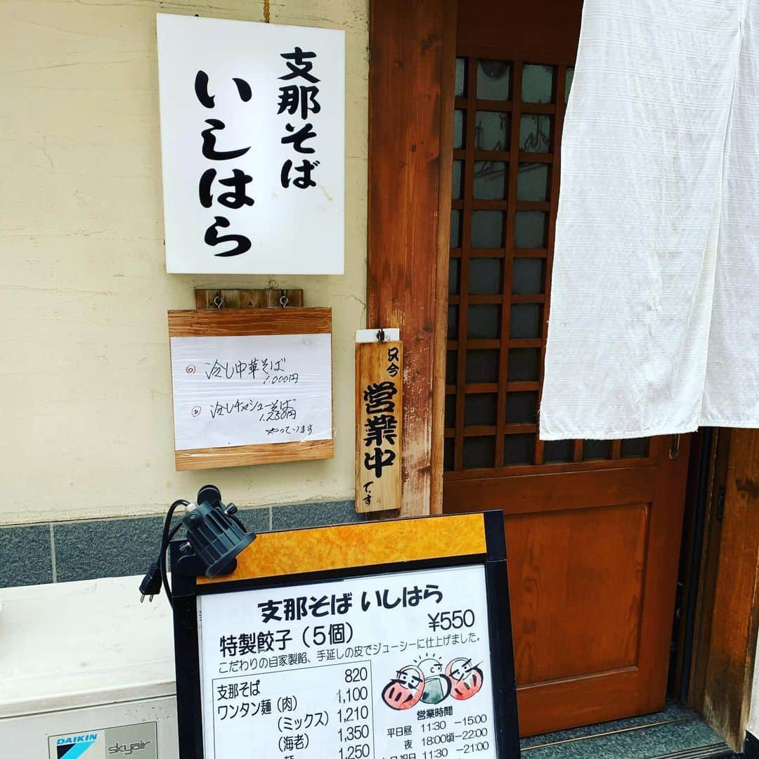 金村義明のグルメインスタ