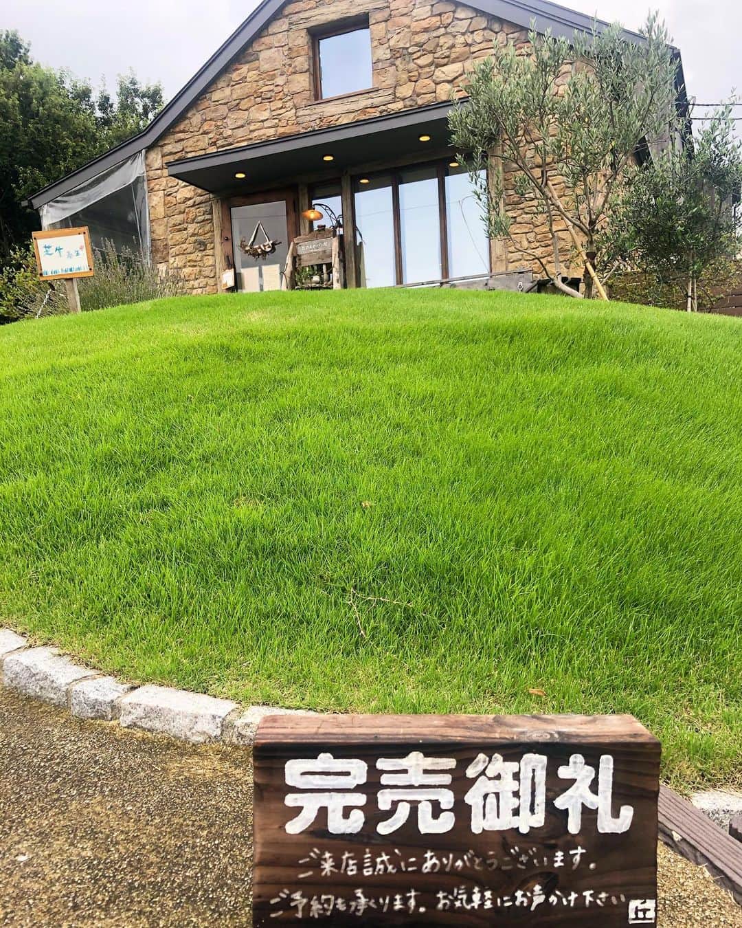 丘の上のパン屋 のグルメインスタ