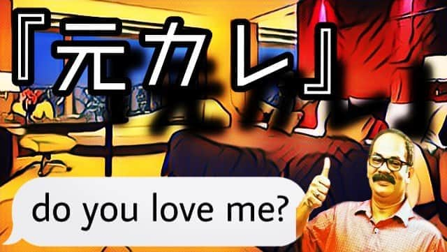 夜ふかしの会さんのインスタグラム写真 - (夜ふかしの会Instagram)「原「本日１９時‼️  新作コント解禁‼️  １８時５８分ぐらいから‼️ 夜ふかしの会の‼️ YouTube公式チャンネル‼️ を開いて‼️ スタンバイプリーズ‼️」  #夜ふかしの会  #ウラシマンタロウ  #とよたろう  #コント  #youtube   #あなたの  #元カレ  #元カノ  #は  #元気にしてますか」7月24日 7時10分 - yofukashinokai