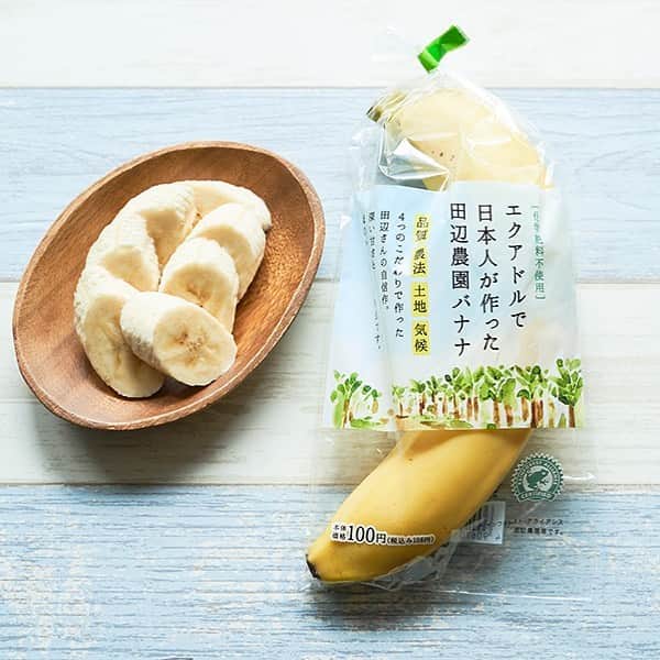 ローソン さんのインスタグラム写真 - (ローソン Instagram)「日本から遠く離れたエクアドルで日本人が作っている「田辺農園バナナ」が発売中♪品質・農法・土地・気候の4つのこだわりです(^^) #ローソン #ローソンバナナ bddy.me/2JRsfPG」7月24日 8時12分 - akiko_lawson