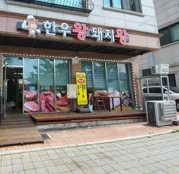 ホ・ジョンミンのインスタグラム：「여기 유명해지면 곤란한데....소고기 저렴한 가격에 최상품 먹고 싶으면 여기가서 먹어 한우해장국 육사시미도 죽여 #성남맛집」