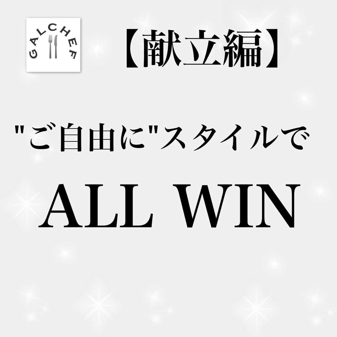 高木ゑみのインスタグラム