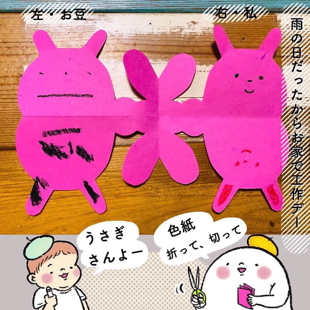 山川あかねのインスタグラム：「雨の日工作デー!! #お尻絵日記 #お尻漫画 #育児漫画 #育児日記 #工作 #色紙 #イラスト #illustration #procreate」