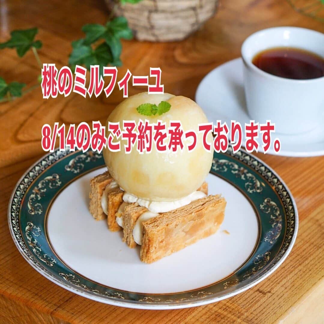 リスカフェのグルメインスタ