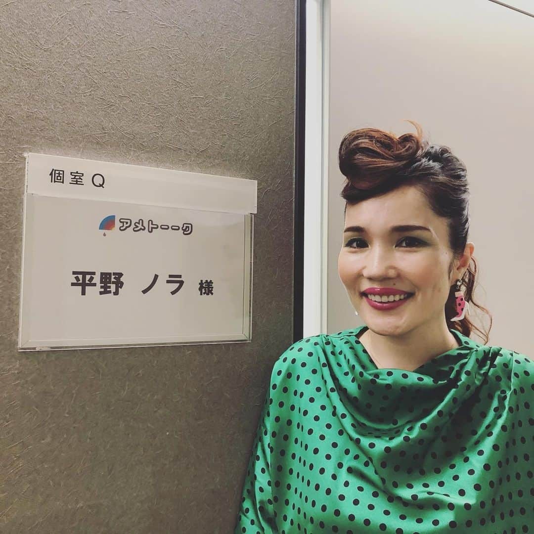 平野ノラさんのインスタグラム写真 - (平野ノラInstagram)「前髪遊ばせ〜の👠  #アメトーク #団地芸人 #okバブリー #平野ノラ」7月24日 9時42分 - noranoranora1988