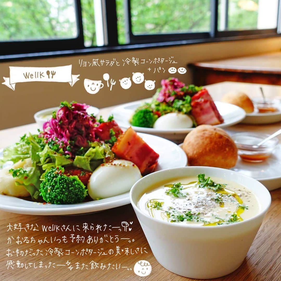 なっつ。のグルメインスタ