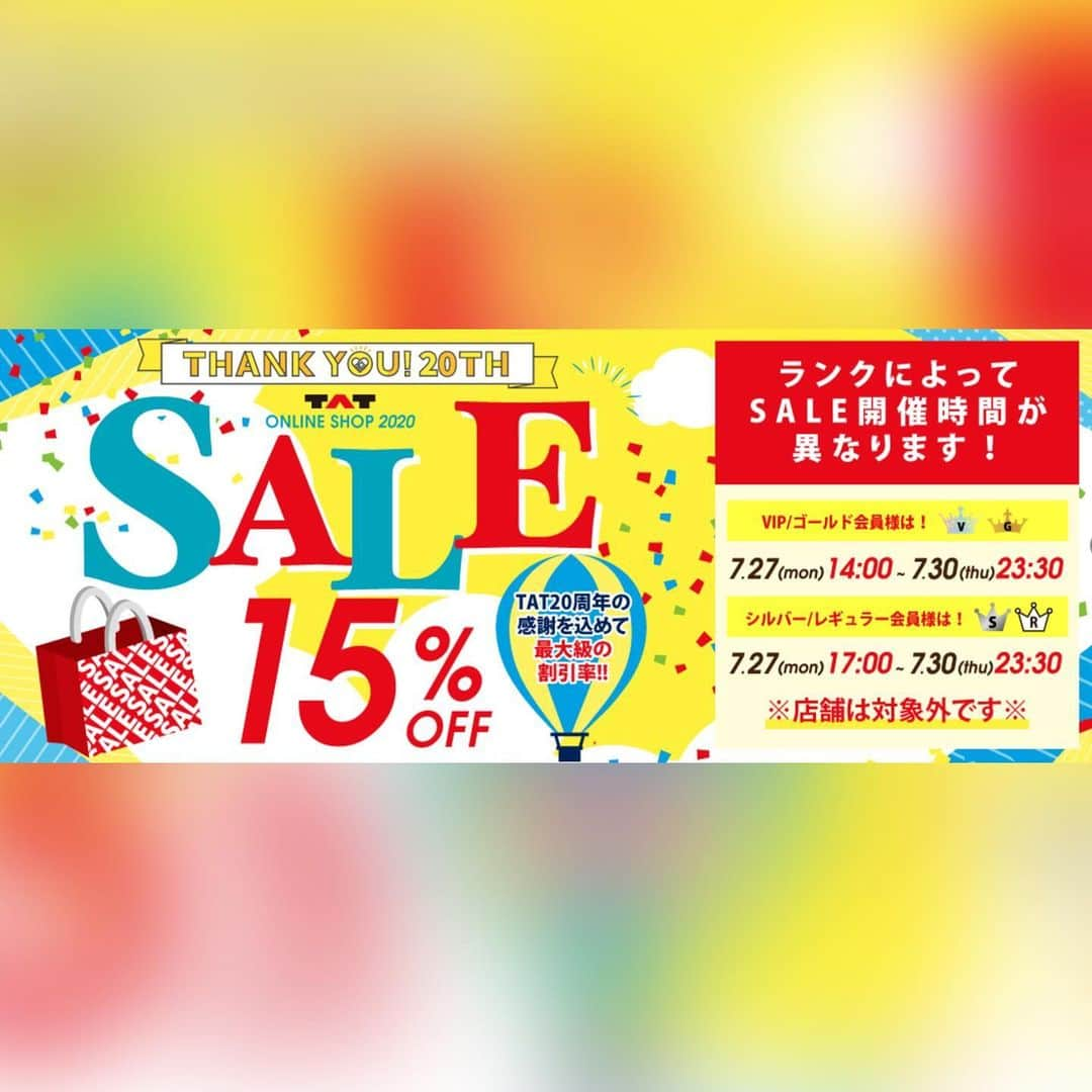 initygel_officialさんのインスタグラム写真 - (initygel_officialInstagram)「7.27よりTATオンラインSALE!!  7月27日14:00〜7月30日23:30 まで、TATオンラインショップSALEが行われます👏👏  [もちろんINITY商品も全品15%OFF]  その他、15%以上のお得なアイテムもございますので、またご紹介させて頂きますね☺️  残念ながらアジアネイルフェスティバルが今年は中止となってしまいました。  なのでこの機会にINITYはもちろん他社様も色々な新商品が出品されてますので色々とTATオンラインショップで新商品情報を見て楽しむのもありかもしれません😌  是非是非7月27日よりTATオンラインSALEを宜しくおねがいします🙇‍♀️🙇‍♂️  #initygel #inity #nailshoptat #オンラインセール #sale #sales #gelnails」7月24日 10時21分 - initygel_official