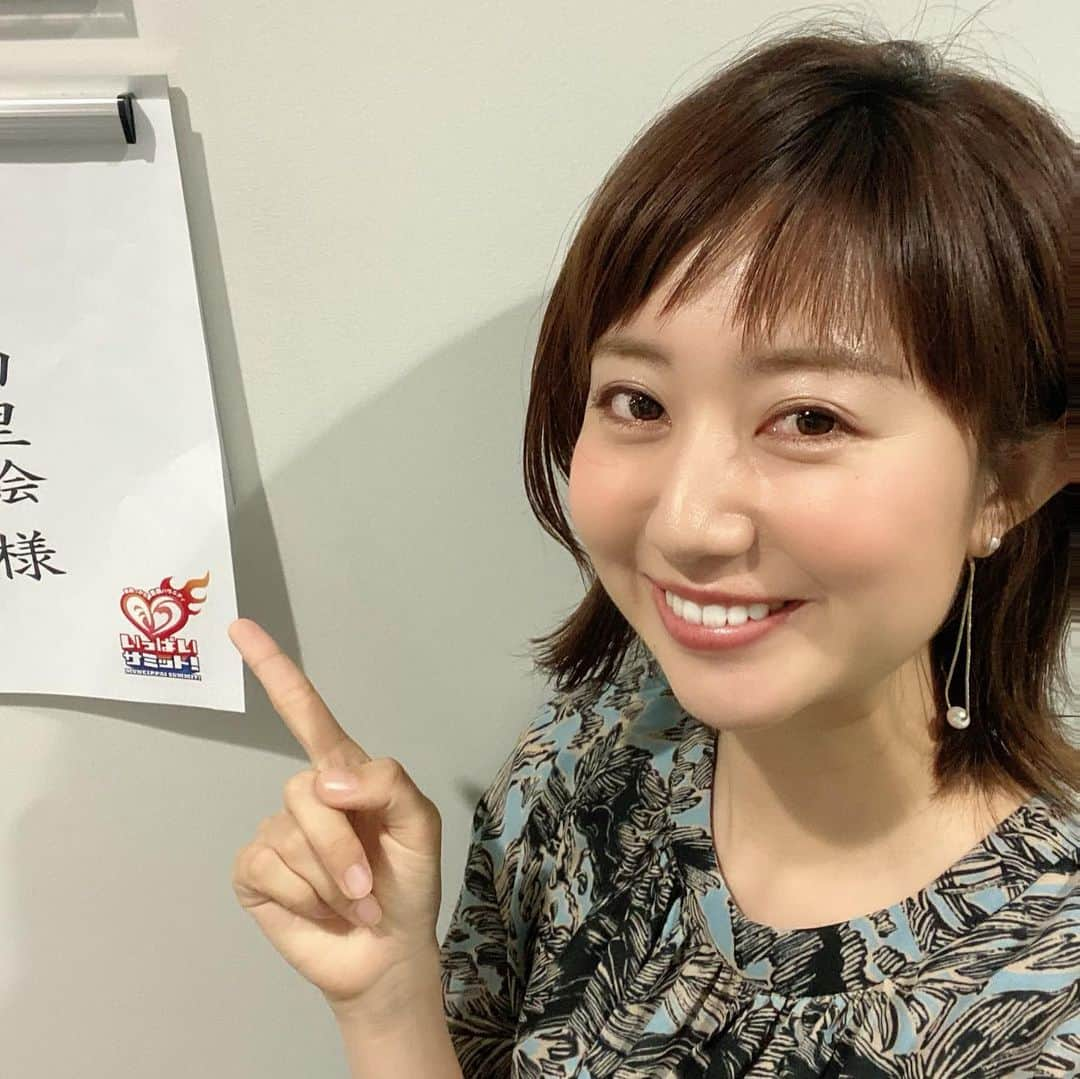 豊崎由里絵さんのインスタグラム写真 - (豊崎由里絵Instagram)「.  明日25日、お昼12時から関西テレビの胸いっぱいサミットに出演しています😍 . 生放送には呼んでいただいたことがあったのですが、収録は初めてで…へとへとになりすぎて、写真を撮るとき名前がちゃんと写ってないことにも気付いていませんでした😂 楽屋に連れて行った息子はこの時まだ前髪ガタガタ節子カット😳✨笑 . みなさま、ぜひご覧ください✨ . 衣装のワンピースは @mariedor #mariedor_official」7月24日 10時21分 - yurietoyosaki