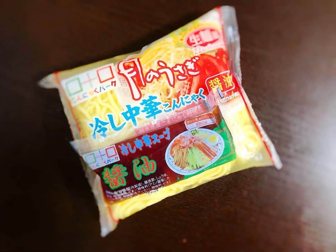 中田有美のインスタグラム