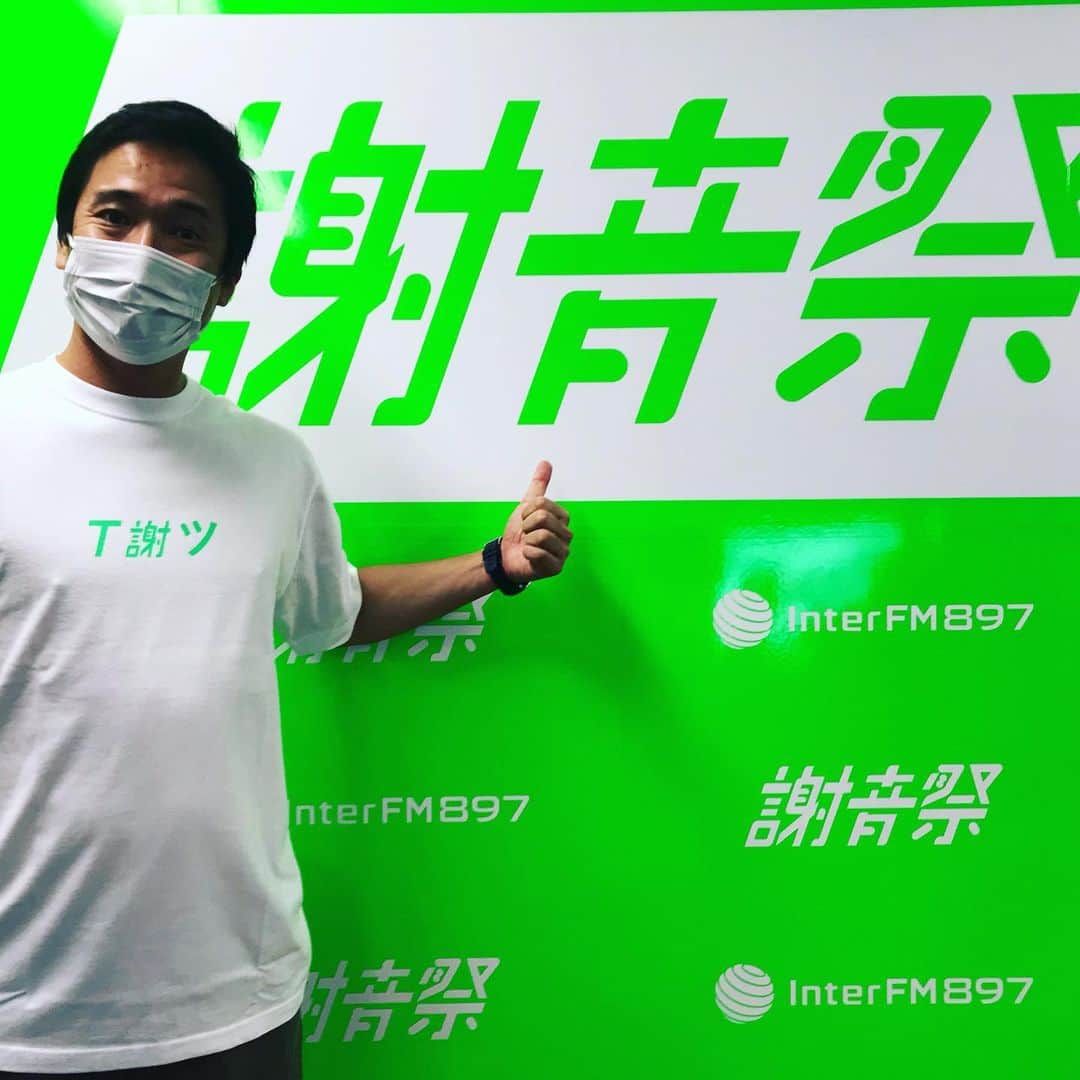 井手大介のインスタグラム：「ヤーマン！さあいよいよ８時間特番が始まるよ。 #Interfm897 #謝音祭　お昼12時からスタートします。ビデオカメラの数も半端ない。YouTubeと連動しての放送となるのでアーティストLIVEを堪能してください。」