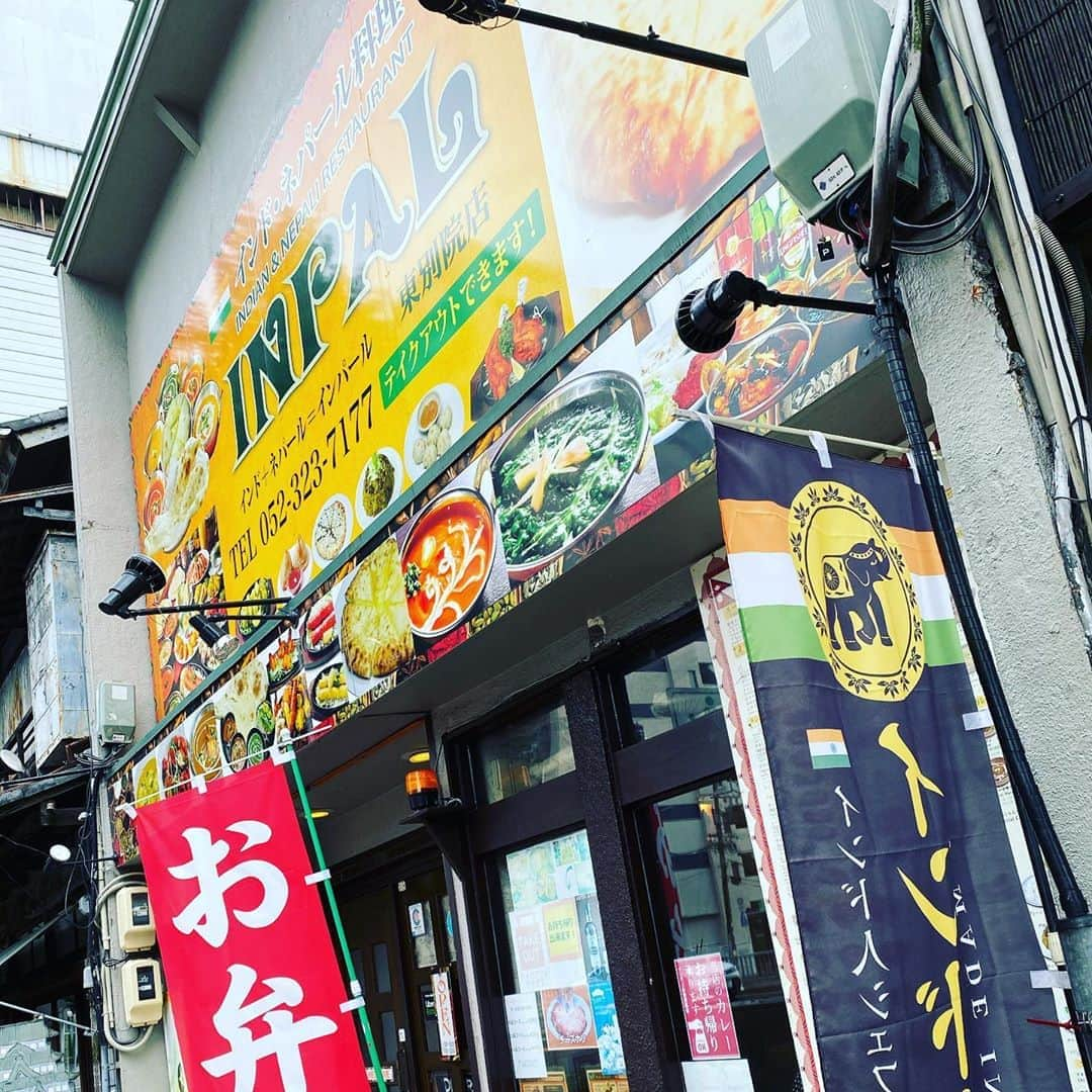 倉橋友和さんのインスタグラム写真 - (倉橋友和Instagram)「【名古屋テイクアウト 85】インパール（東別院） メ〜テレから最寄りの飲食店がついに登場😁お得なランチセットのお持ち帰りです。大きなチキンがゴロゴロ入ったスパイシーなカレーに、オプションでチーズナンを注文してみました。この店のチーズナン、個人的には名古屋でイチバンの美味しさだと思います🧀店内限定のランチサービスのナンおかわり&ドリンクはありませんが、その分テイクアウトはカレーの量が少し多いような気も…😏いずれにしても夜まで満腹間違いなしのボリュームです。  名古屋市中区伊勢山1-3-8 052-323-7177  #テイクアウト #東別院テイクアウト #名古屋テイクアウト #インパール #カレー #インドカレー #ネパールカレー #ナン #チーズナン #おうち時間 #おうちご飯 #メーテレ #アナウンサー #倉橋友和 #倉めし #倉めしテイクアウト #3密を避けて #stayhome #stayathome #コロナに負けるな」7月24日 10時48分 - nbn_kurahashi