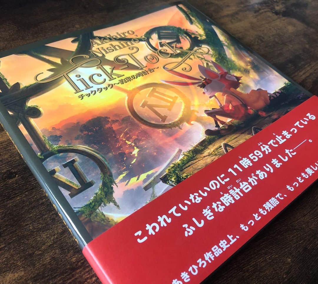 あつひろさんのインスタグラム写真 - (あつひろInstagram)「本日7/24開催‼️  📕朗読ライブ📕 『コラボ　de 語るシス』  大塚周辺でお時間ご都合の良い方、 素敵なCafeで朗読はいかがですか？  日頃のストレス発散、涙活、イケボで癒されたい…お待ちしております♪  ※オンライン参加希望の方は前日7/23までに要予約  #cocodetea #JR大塚駅北口徒歩1分 #温泉紅茶 #朗読会 #朗読ライブ #コラボde語るシス #オンライン #あつひろ #ひらのあさ #葉っぱのフレディ #レオバスカーリア #野ばら #小川未明 #チックタック約束の時計台 #西野亮廣 #にしのあきひろ #スポーツの日 #祝日」7月24日 11時21分 - atsuhiro0613