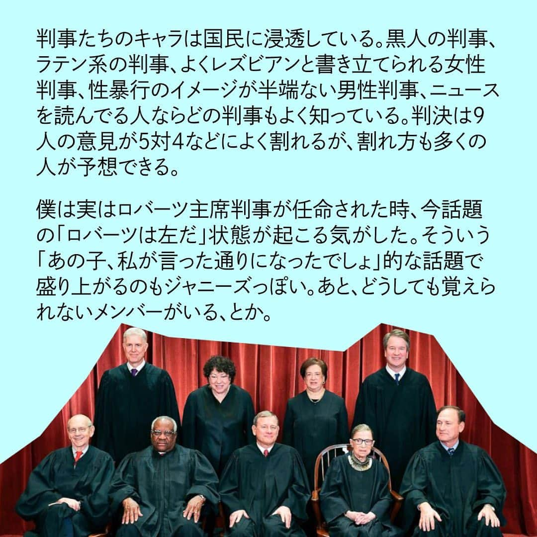 小沢健二さんのインスタグラム写真 - (小沢健二Instagram)7月24日 11時45分 - sokakkoii