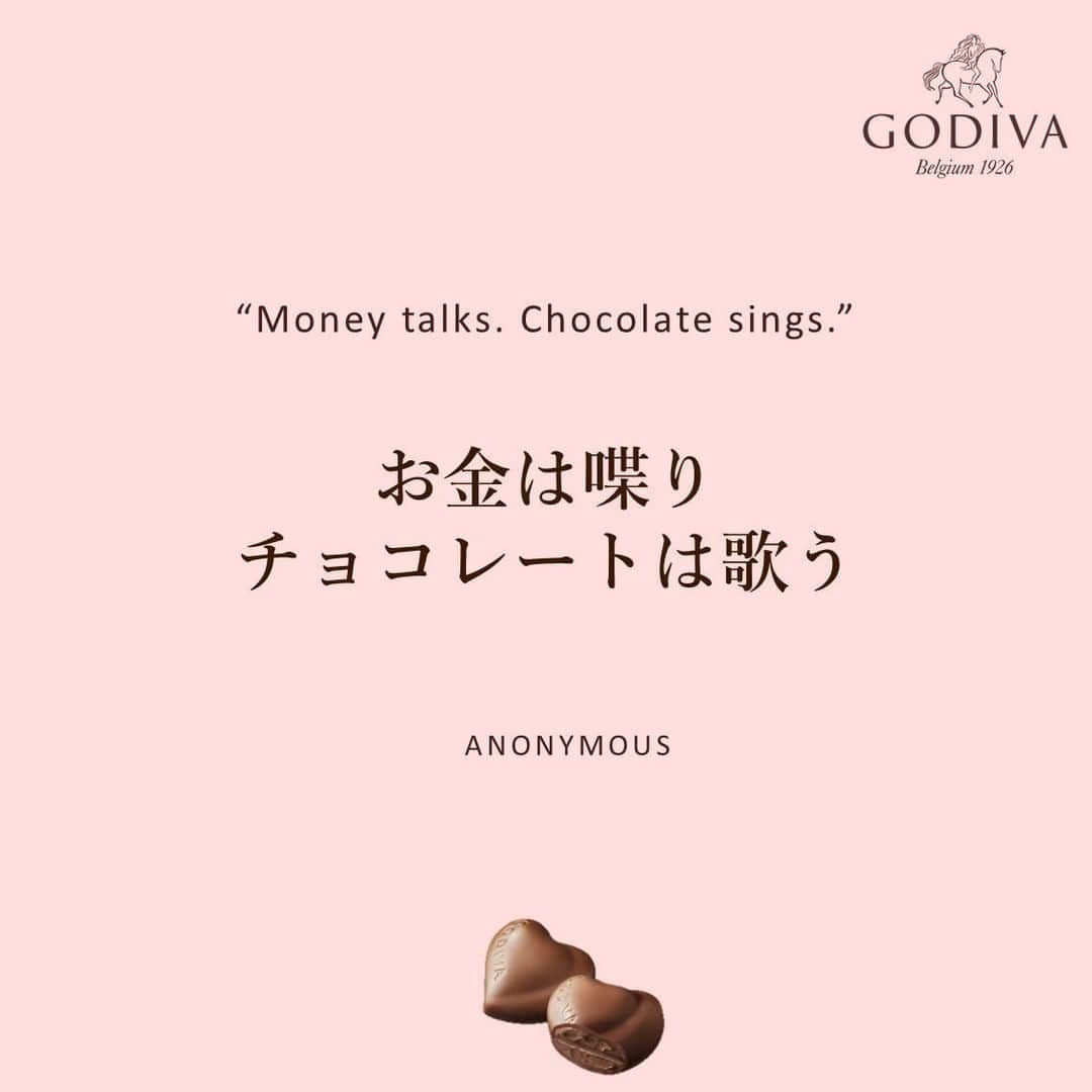 GODIVAさんのインスタグラム写真 - (GODIVAInstagram)「< Chocolat Quotes > チョコレートにまつわるちょっとした一言、一文を紹介いたします。 毎週金曜日配信どうぞお楽しみに。  #ChocolatQuotes #チョコレート #ゴディバ #chocolate #pinkvan #ピンクバン」7月24日 12時00分 - godiva_japan