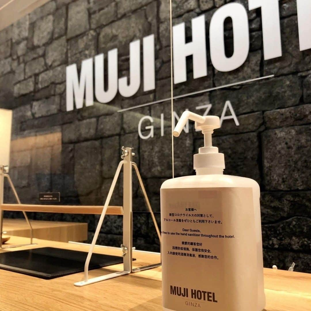 無印良品さんのインスタグラム写真 - (無印良品Instagram)「【MUJI HOTEL GINZA】ホテルのウイルス対策について - 東京・銀座 MUJI HOTEL GINZA では新型コロナウイルス対策として、お部屋（備品を含め）と共有部のお客さまが触れられる部分のアルコール消毒の徹底、フロントカウンターにシールドの設置、チェックイン時のお客様への検温を行っています。 お客さまにおかれましても、館内にありますアルコール消毒液をご利用頂きますようお願い申し上げます。 皆さまが少しでも安心してお泊り頂けますよう今後も努めてまいります。 - #無印良品 #MUJI #無印良品銀座 #MUJIGINZA #MUJIHOTELGINZA #銀座 #GINZA #ホテル #hotel」7月24日 12時00分 - muji_global