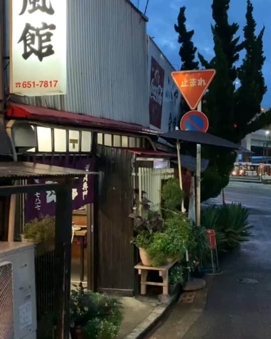 金本浩二のインスタグラム：「博多に来たなら、きたなシュランの【玄風館】でしょ😉」