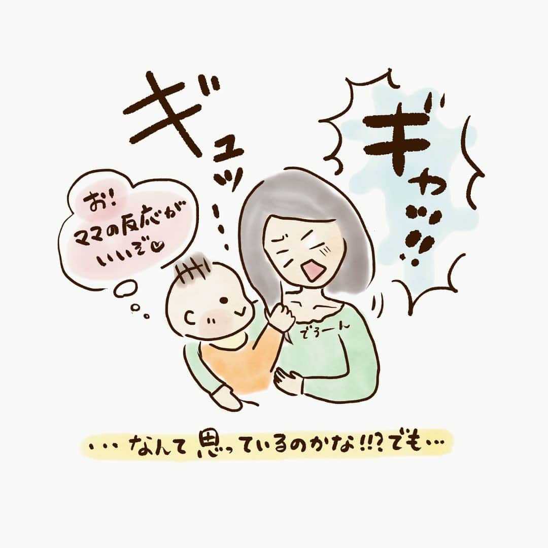 株式会社はぐくみプラスさんのインスタグラム写真 - (株式会社はぐくみプラスInstagram)「. おこのおてての使い方の巻 @yakan_diary   おこちゃん 自分のお手てを発見！  お手てを あーしたり こーしたり… 興味津々です！ どんな発見をしていくのでしょう♪  #子育て漫画#出産レポ#４コマ#育児漫画#育児日記#子育て絵日記#子育て日記#はじめての育児#育児エッセイ#おこちゃんとママのほっこりログ#育児あるある#子育てあるある#初めての子育て#はじめての子育て#初めての育児#はじめての育児#子育ての悩み#ママ1年生#ママデビュー#プレママと繋がりたい#子育て部#hugkumiplus#はぐくみプラス#anonebaby#アノネベビー#あのね」7月24日 14時00分 - anonebaby