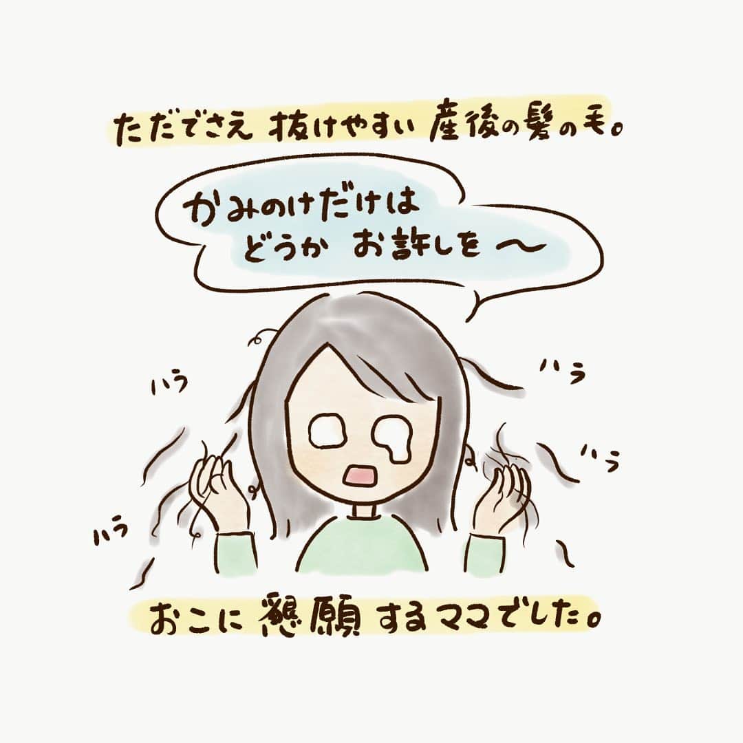 株式会社はぐくみプラスさんのインスタグラム写真 - (株式会社はぐくみプラスInstagram)「. おこのおてての使い方の巻 @yakan_diary   おこちゃん 自分のお手てを発見！  お手てを あーしたり こーしたり… 興味津々です！ どんな発見をしていくのでしょう♪  #子育て漫画#出産レポ#４コマ#育児漫画#育児日記#子育て絵日記#子育て日記#はじめての育児#育児エッセイ#おこちゃんとママのほっこりログ#育児あるある#子育てあるある#初めての子育て#はじめての子育て#初めての育児#はじめての育児#子育ての悩み#ママ1年生#ママデビュー#プレママと繋がりたい#子育て部#hugkumiplus#はぐくみプラス#anonebaby#アノネベビー#あのね」7月24日 14時00分 - anonebaby