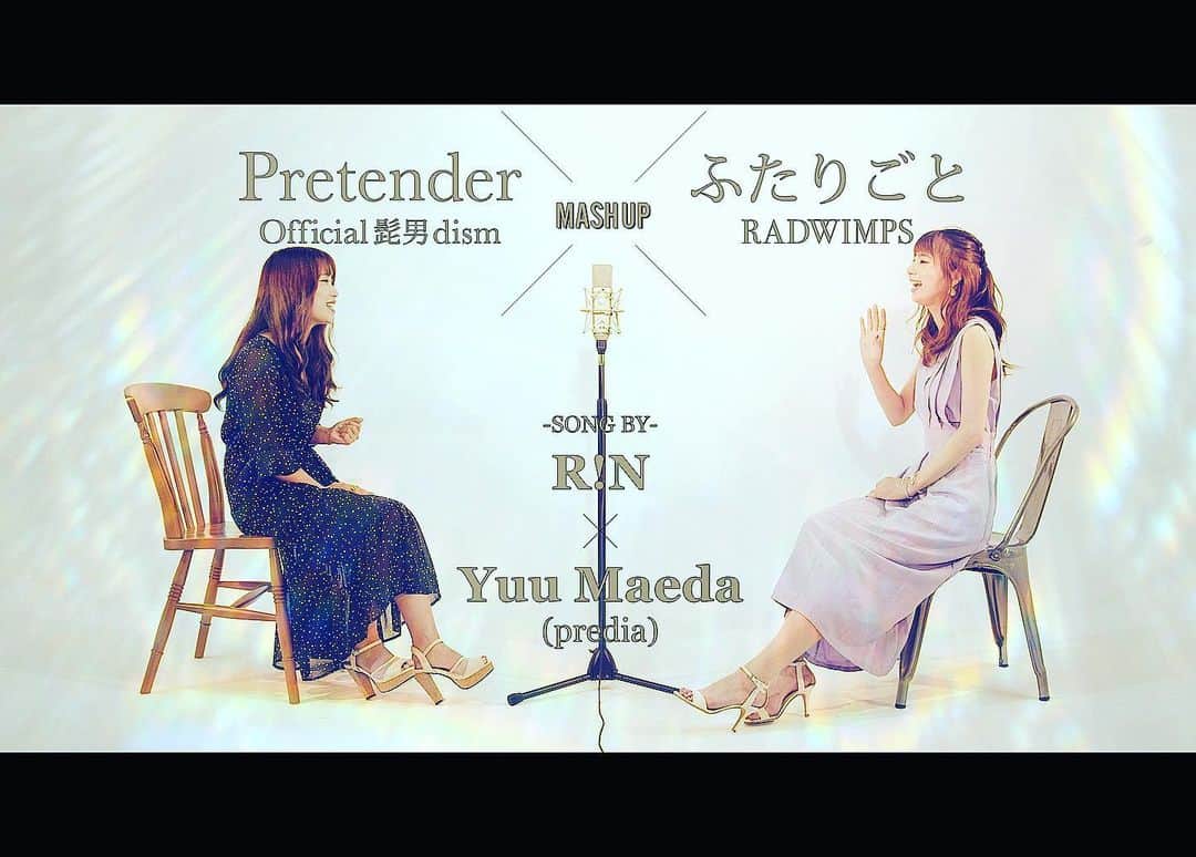 クボナオキのインスタグラム：「【2020.7.24】 #クボラボ第二弾公開 #Pretender #official髭男dism #ふたりごと #RADWIMPS #songby #R!N #まえだゆう (predia) #Mashupbyクボナオキ #ゆかりのある音楽家たちと #2曲の名曲を1曲に #Pretenderのトラックをベースに #ふたりごとのメロディを歌う #マッシュアップ #音楽遊び #原曲に最大限のリスペクトを込めて #二人の素晴らしいシンガーに拍手 #リンクは貼れない #なぜならクボはまだ #インスタグラマーになれてないからだ #頑張るクボ #これを見てくれてるみなさんありがとう #あなたの1いいねと #あなたの1フォローが #クボの未来を変えます # # # #って、選挙みたいやな #また明日 #(プロフィールからはクボラボに飛べます)(小声) #クボスタグラム」