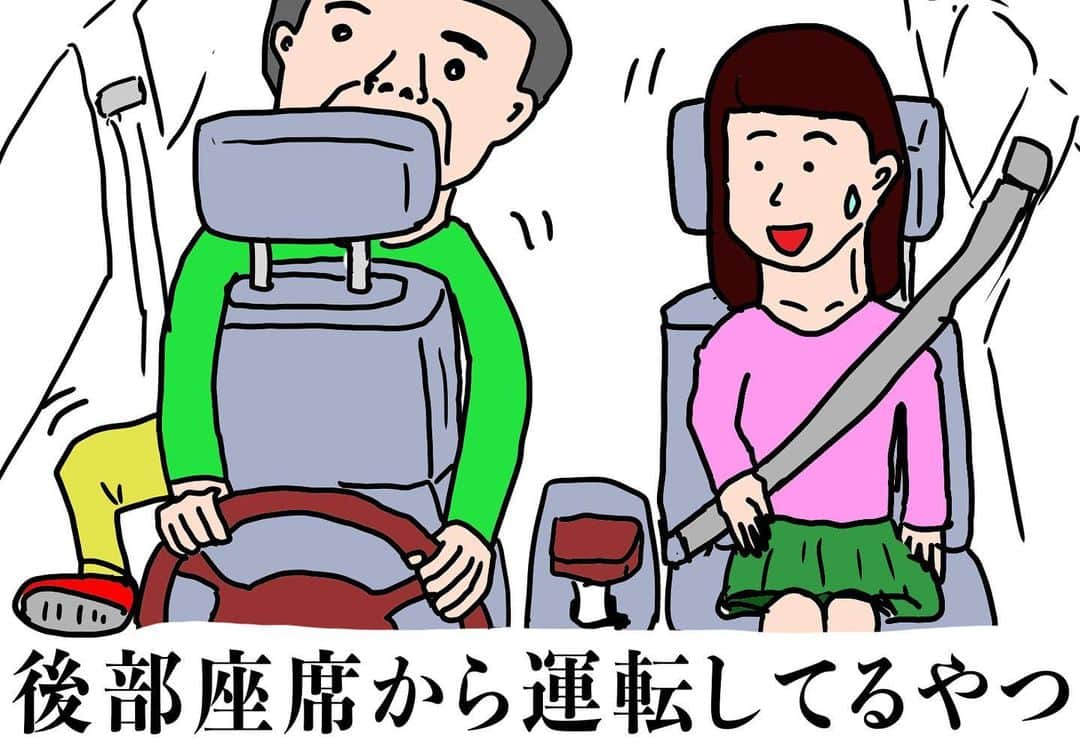 ZAZYのインスタグラム：「7月24日。どこ探してもいないやつ。  #今日のいないやつ #いないやつ #いつでも探しているよ #ブレーキもアクセスも踏めない #エンジンもかけれない #公道1mでも走れば即免停 #娘か知らんけどもっと注意しろ #まあどう注意したらいいかわからんけども」