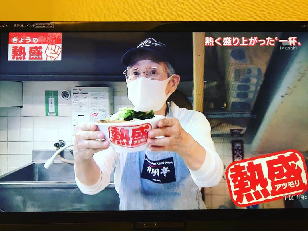 寺川綾さんのインスタグラム写真 - (寺川綾Instagram)「今日の熱盛⚾️ 本村律枝さんお手製の、神宮名物のおうどん🍜 この時間にこの画🤤 反則ですねー😂😂😂 お腹空いたー🐷食べた〜い🍜❤️ #熱盛 #本村律枝さん #神宮名物 #おうどん #🤤」7月25日 0時12分 - terakawaaya_official