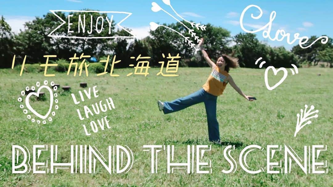 のインスタグラム：「お待たせしましたー！次は明日、土曜日の20時に公開します！🌟 久しぶりの更新になってしまったYouTube Vlog！！！！だけど地味に続いております、、！笑❤️ 今回は、リモ旅北海道のWeb CMで使って頂く素材撮りの日の、撮影裏を公開します💞 マネージャーさんと２人のゆるゆると楽しい撮影でした！☺️🌼✌️ めっちゃ爆笑してるから、吊られないかチャレンジしてみて！😂❤️ #Rihwa #vlog #youtube #リモ旅北海道」