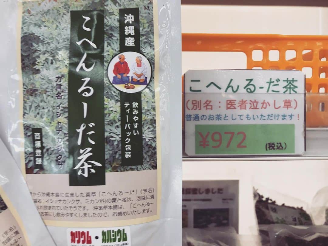 MOOMINのインスタグラム：「即買い  #こへんるーだ #医者泣かし草 #先人の知恵」