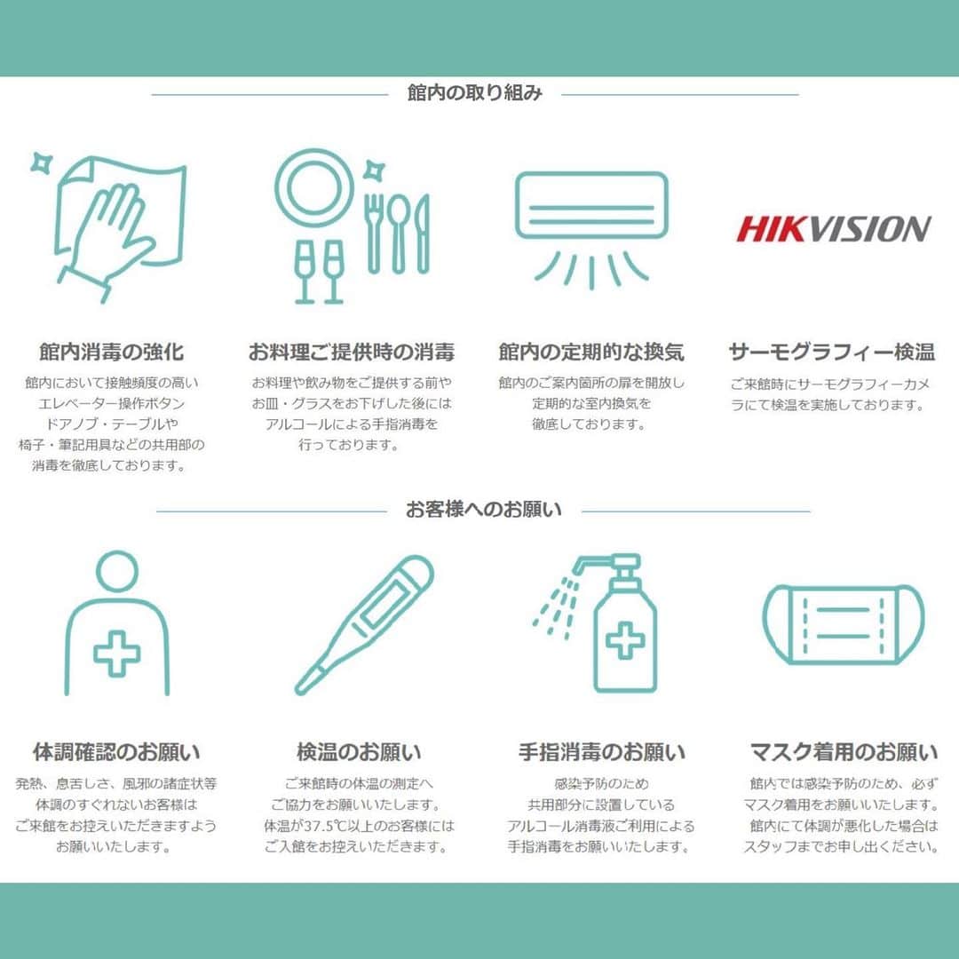 アルマリアンFUKUOKA　公式のグルメインスタ