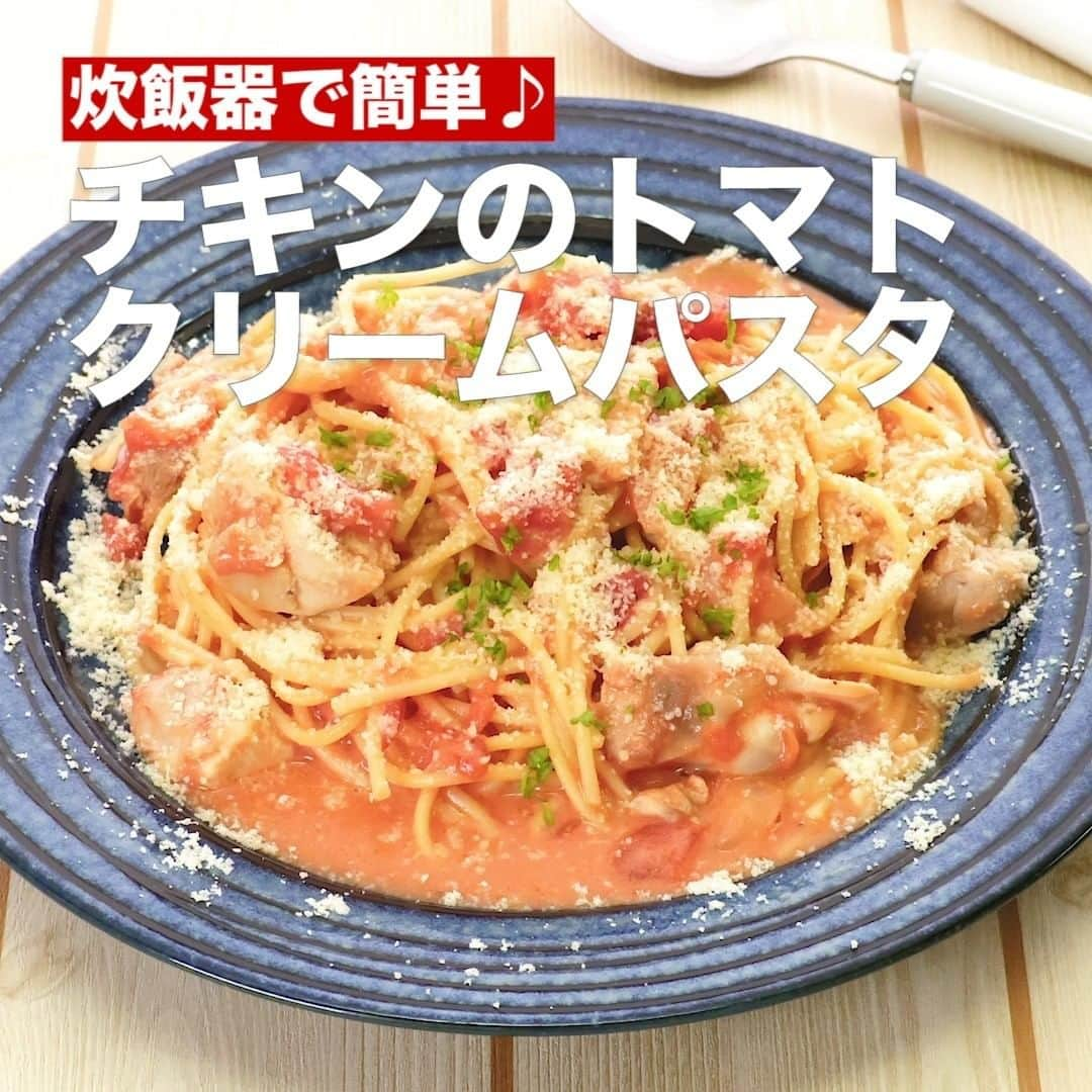 DELISH KITCHENのインスタグラム