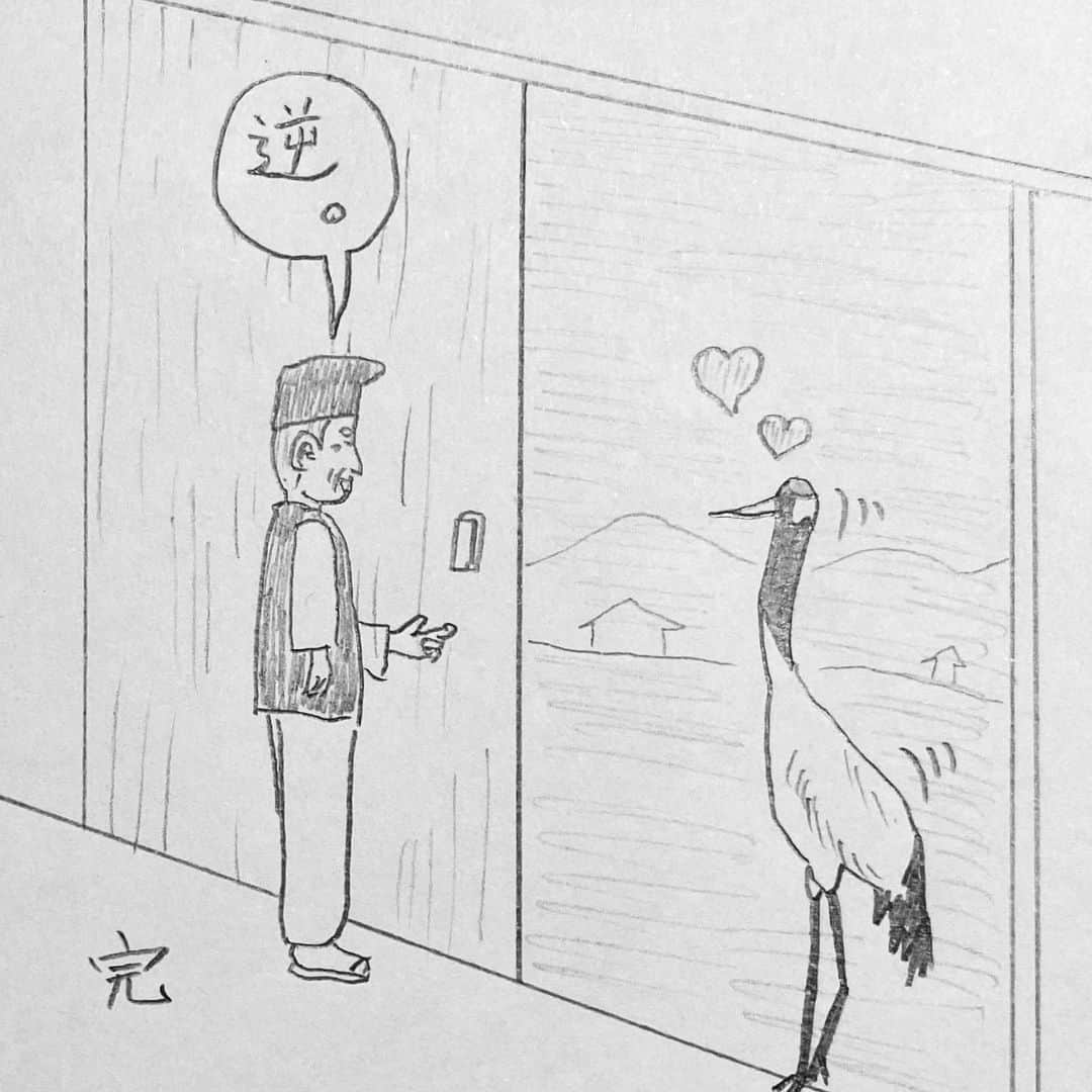 新山大さんのインスタグラム写真 - (新山大Instagram)「おっちょこちょいの鶴。 #三コマ漫画 #3コマ漫画 #一日一作品 #89作品目 #恩返し」7月24日 17時11分 - dai_niiyama