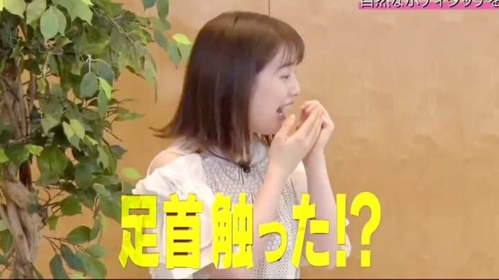 弘中綾香　ファンアカウントのインスタグラム：「「弘中美活部」 あざといテクニック初級編 自然なボディタッチ♡  林部長の奇怪な行動はちょっと心配になります(￣▽￣;) ・ #弘中綾香 #弘中ちゃん #弘中アナ #林美桜 #弘中美活部 #弘中部長 #お願いランキング #美ボディ #kawaii #kawaiigirl  #あざとくて何が悪いの #あざといテクニック  #あざとテク初級編」