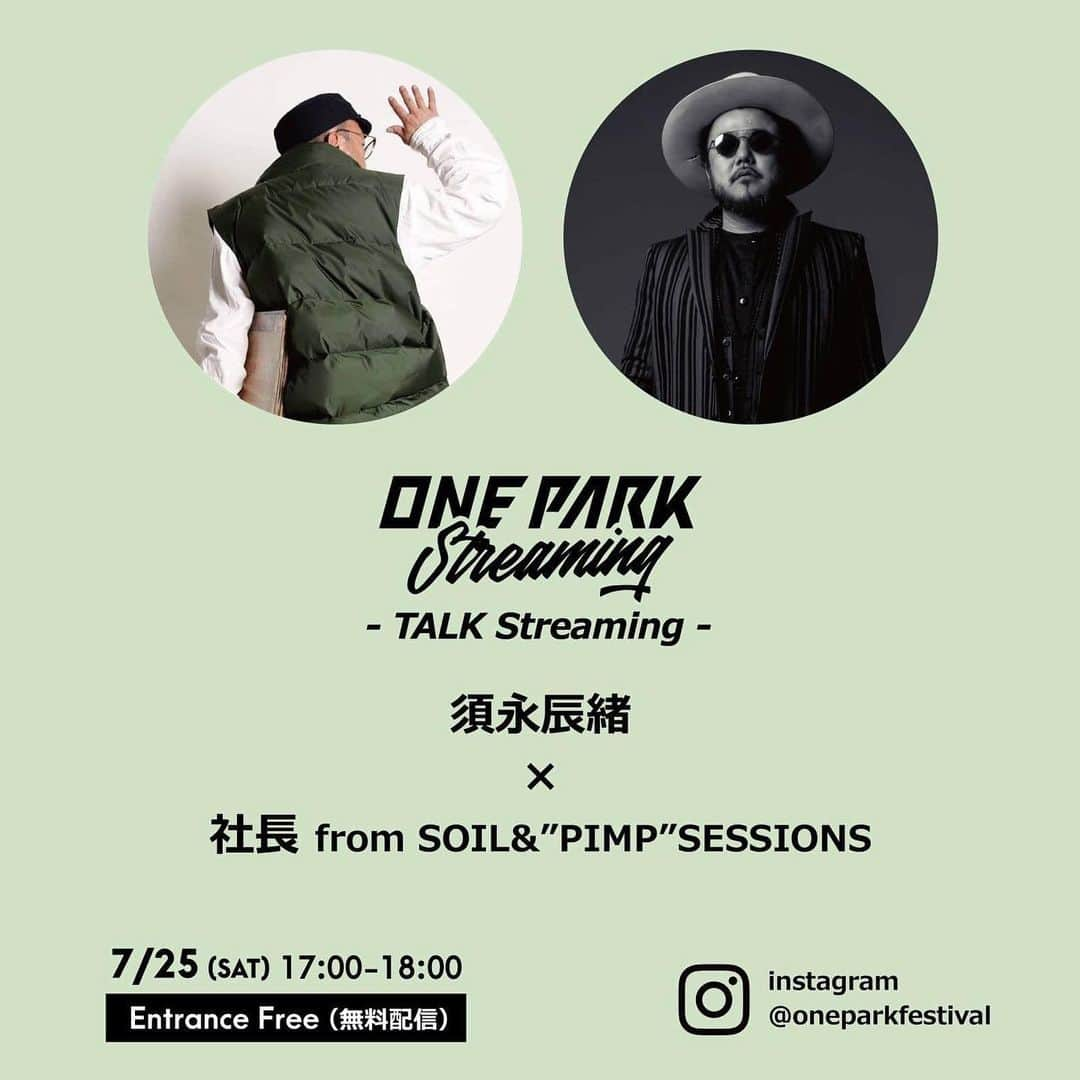 社長さんのインスタグラム写真 - (社長Instagram)「明日土曜日はONE PARK STREAMING生放送です。17時スタート！  昨年、そして今年ONE PARK FESTIVAL 2020も出演予定であった、Sunaga t experience こと須永辰緒がONE PARK-TALK-Streamingに登場！  レコード番長とも名高い氏のコレクションより、音楽顧問 社長 from SOIL&”PIMP”SESSIONSへのおすすめの何枚かを聴きながらのトーク&福井の地酒を愉しむ1時間！  その後はONE PARK CrewによるVinylオンリーのDJ LIVE Streamingも予定しています。  今回はTALK,LIVE共にアーカイブはございませんので、お聞き逃しなく！  @sunaga_t @oneparkfestival @soilpimp_official」7月24日 17時26分 - shachosoilpimp