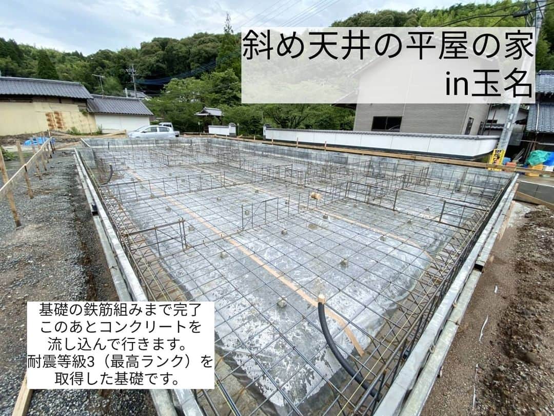 有限会社 稲葉製材住宅のインスタグラム：「斜め天井の平屋 【玉名市】　Day2 基礎工事着工しました 家の基礎には鉄筋が組まれています👷 鉄筋の太さ、組み方、鉄筋の間隔など設計者によって様々です🤔 鉄筋をたくさん使えば費用は上がる 逆にあまり使わなければ耐震性が低くなる お客さんが見極めるのは難しいですが ポイントはあります👍 その辺は打合せの際ご説明します🙈🙈🙈  #基礎 #高耐震 #鉄筋 #耐震等級3 #勾配天井 #平屋 #楽しい家 #工事の流れ #木造 #新築 #高性能住宅 #新築 #家 #家づくり #マイホーム #暮らしやすい家 #使いやすい家 #丁寧な家づくり #庭のある暮らし #家具と暮らす #暮らし #楽しい暮らし #ナチュラル #工務店 #注文住宅 #熊本 #玉名 #山鹿 #稲葉製材住宅 #イナバ  家族の未来、地球の未来を考えた家づくり 施工対応エリア 玉名、山鹿、荒尾、熊本市 県北メイン」