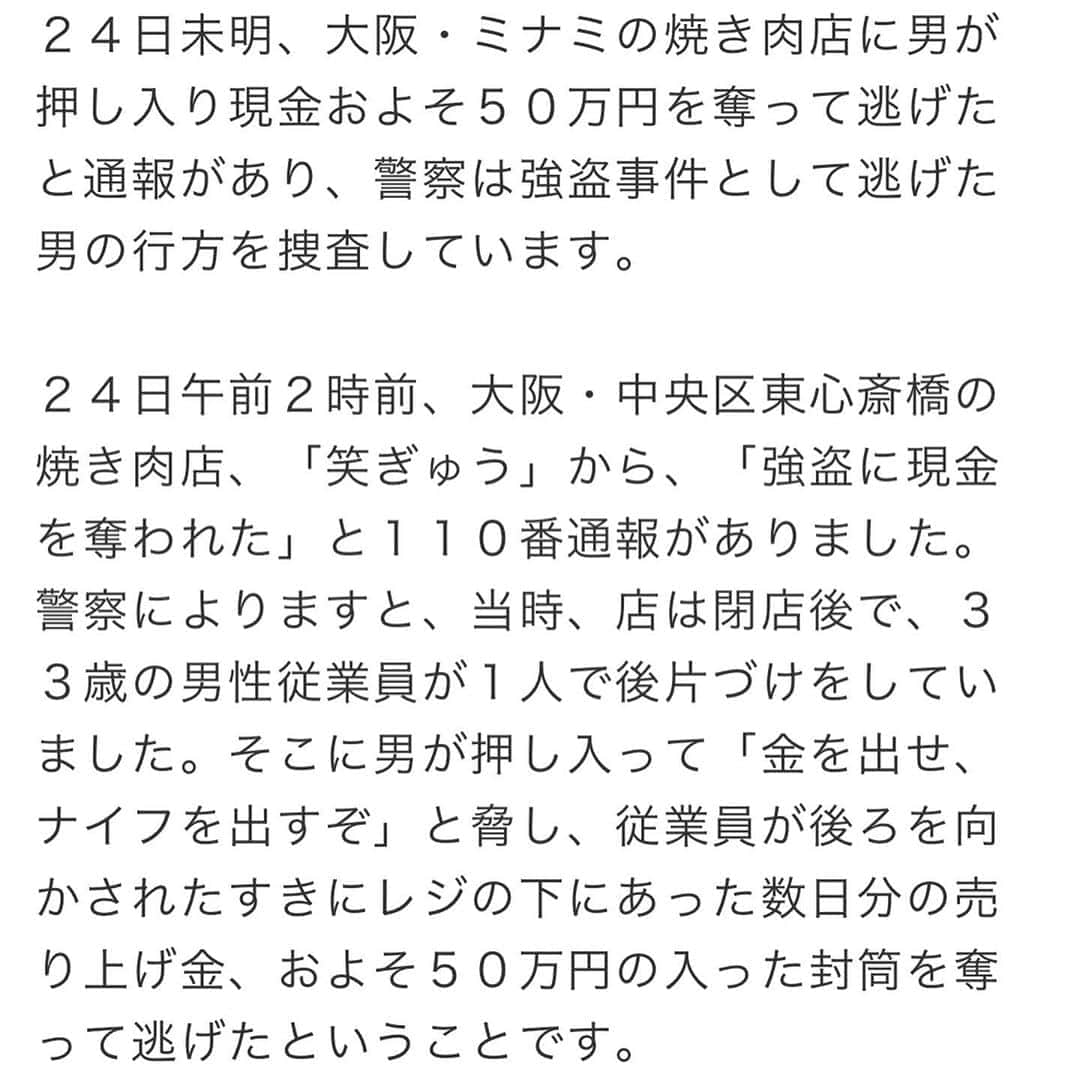 大西宏明のインスタグラム