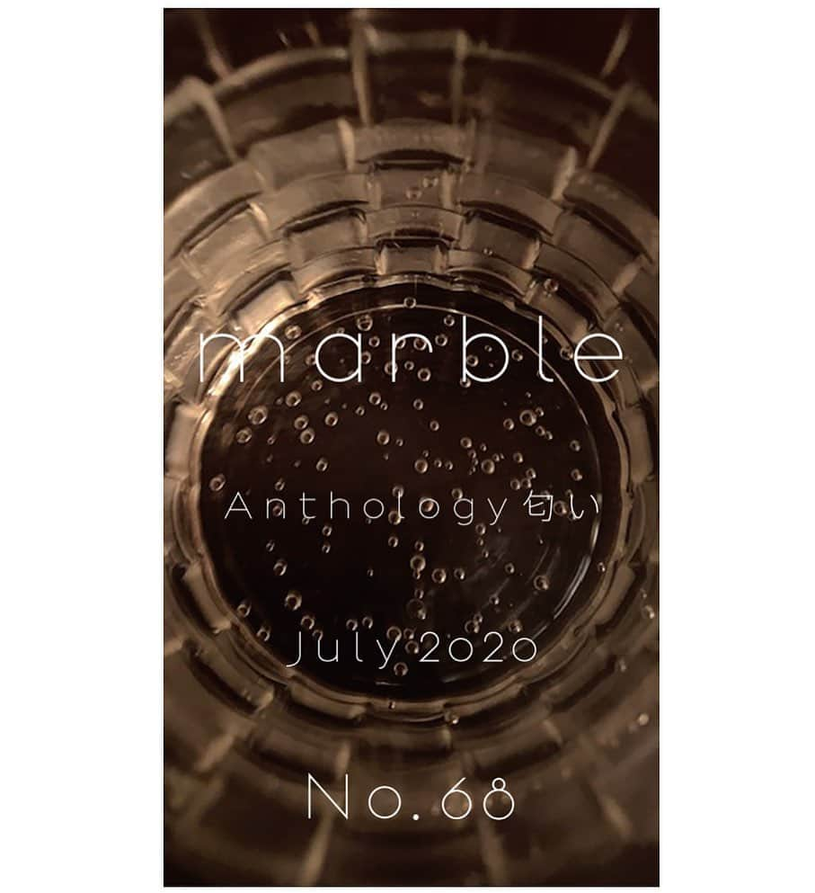 土岐麻子さんのインスタグラム写真 - (土岐麻子Instagram)「メールマガジン 「marble」 68号リリース！ テーマ「匂い」  目次 #土岐麻子 『夜明けのアウフタクト』  #西原亜希 『へその形が戻らない』  #萩原みのり 『ことばならべ 』 #佐津川愛美　『結局、自分が主人公。 』 #坂本美雨 『すきまに名前をつけながら』  #西田尚美 『気まぐれ自由帖』  #酒井若菜 『Blue』」7月24日 18時08分 - tokiasako