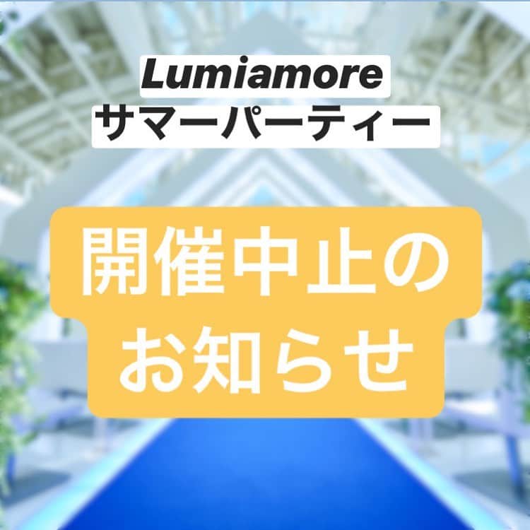 ルミアモーレのグルメインスタ