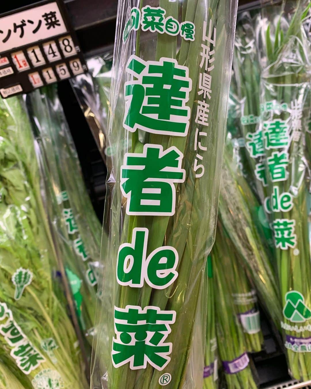 木部さんさんのインスタグラム写真 - (木部さんInstagram)「この間スーパーで買ったニラのパッケージが面白かったです。﻿ ﻿ ﻿ ﻿ ﻿ ﻿ ﻿ #スーパー　#ニラ #達者de菜 #達者でな #面白い #supermarket #garlicchives #nicenaming」7月24日 18時09分 - kibe_dayo