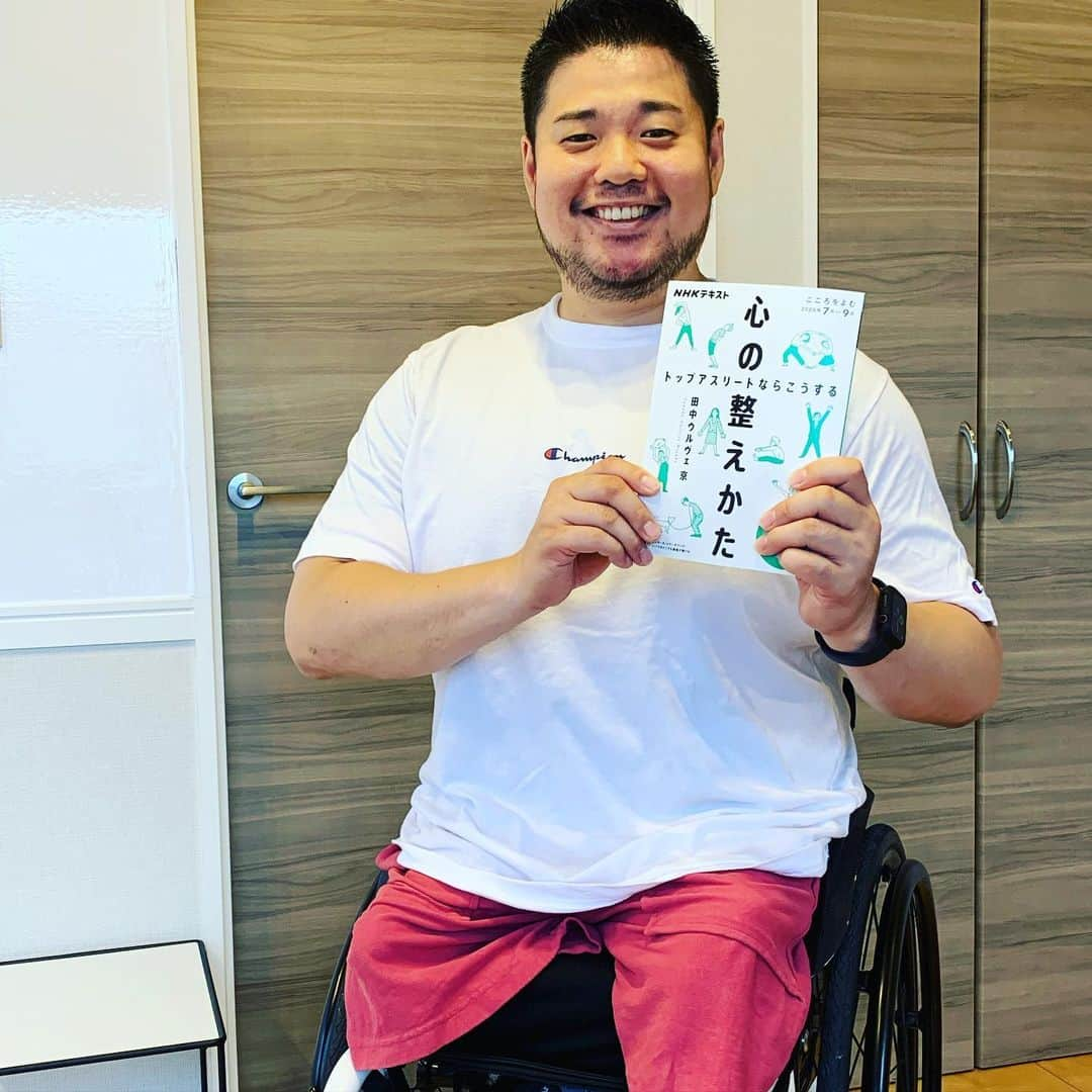 田中ウルヴェ京さんのインスタグラム写真 - (田中ウルヴェ京Instagram)「車いすバスケットボール日本代表の香西宏昭選手。 「心の整えかた」はすでに長年メンタルトレーニングで学んでいらっしゃいます。  NHKこころをよむシリーズ「心の整えかた　トップアスリートならこうする」はNHKラジオ第2放送で、毎週土曜夕方に再放送、毎週日曜朝に放送です。」7月24日 18時02分 - miyako.tanaka.oulevey