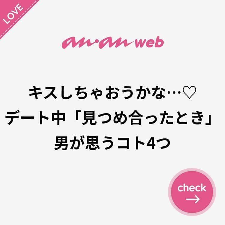 ananwebのインスタグラム