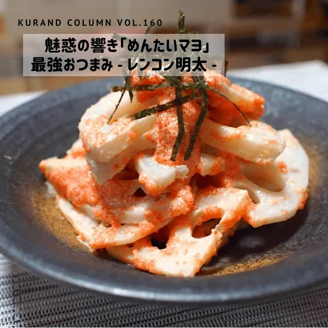 KURAND@日本酒飲み放題のインスタグラム