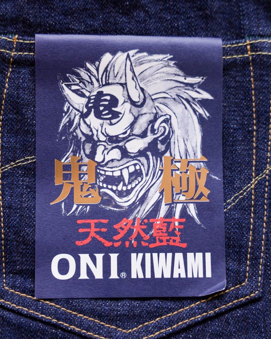 Denimioさんのインスタグラム写真 - (DenimioInstagram)「It's here, the KIWAMI from #onidenim has landed in the 902 (high tapered cut). It's 16oz, super slubby, dyed with different shades of natural indigo, and simply a stunning piece of denim! This model is exclusively available at #denimio and numbers are super limited (link in bio)  #Denimio #denim #denimhead #denimfreak #denimlovers #jeans #selvedge #selvage #selvedgedenim #japanesedenim #rawdenim #drydenim #worndenim #fadeddenim #menswear #mensfashion #rawfie #denimporn #denimaddict #betterwithwear #wabisabi」7月24日 18時34分 - denimio_shop