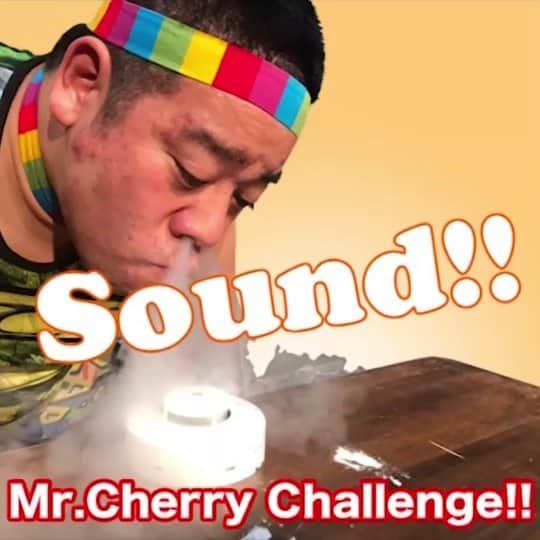 チェリー吉武のインスタグラム：「【Japanese dragon sounds a smoke detector】 A smoke detector sounds with a nose blaster like a dragon👃💨🐉  ジャパニーズドラゴンチャレンジ ドラゴンのように煙出して警報器ならす デンジャラスチャレンジ! #guinnessworldrecord #Challenge #mrcherry #officiallyamazing #ギネス世界記録 #チェリー吉武 #チャレンジ #🍒」