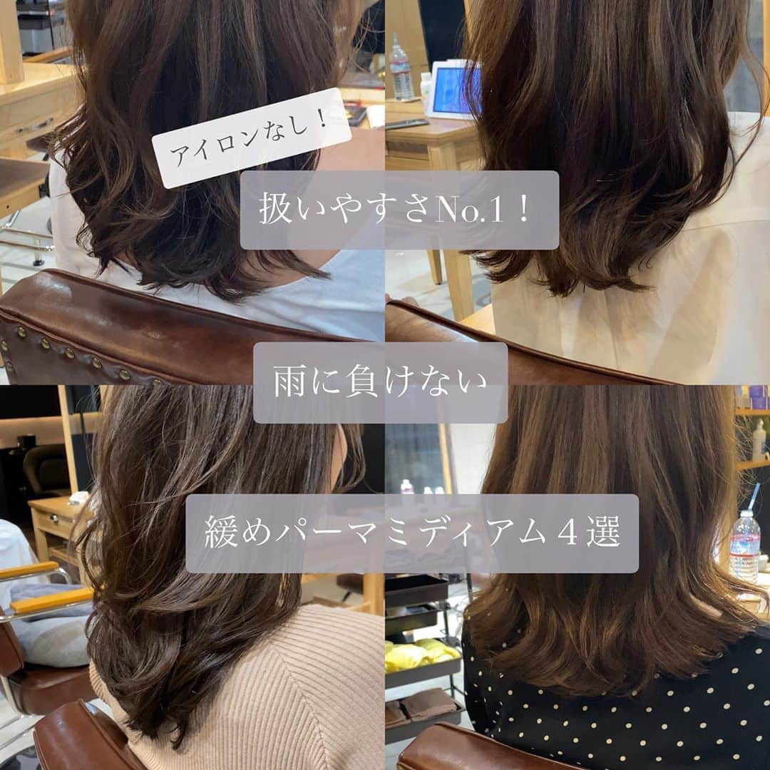 西岡卓志のインスタグラム：「ミディアムも﻿ @takashi_nishioka にお任せあれ！﻿ ﻿ ﻿ くっきり柔らかいwaveが素敵です！﻿ ﻿ ﻿ ﻿ ﻿ 保存して頂けるとオーダーの際に便利です！﻿ ﻿ ﻿ 髪質に適した西岡独自の手法で髪を傷めず柔らかい質感へ✨💈﻿ ﻿ ﻿ ﻿ ﻿ パーマで悩んでいる方は是非ご相談下さい！﻿ ﻿ カットでフォルムを美しくし、パーマで全体のボリュームを似合う位置に作ります！﻿ ﻿ さらに髪質をしっかり診断させて頂き薬剤をオリジナルでその場で調合し、僕だけの今までにないパーマの質感を約束します！﻿ ﻿ ﻿ ☑︎パーマがかからないと言われた方﻿ ﻿ ☑︎いつもすぐ取れてしまう方﻿ ﻿ ☑︎巻いてるからパーマでは出来ませんと言われた方﻿ ﻿ ☑︎パーマがくるくる過ぎて気に入らない方﻿ ﻿ ☑︎とにかく髪型に悩んでいる方﻿ ﻿ ﻿ 是非僕にご相談ください！﻿ ﻿ ﻿ 美容師キャリア20年で培われた﻿ ﻿ 《西岡独自のパーマ&似合わせ理論》で必ずステキなヘアスタイルにします！﻿ ﻿ お客様からはカットしてよかった！パーマをかけて良かったというお声を多数頂いております！﻿ ﻿ ﻿ 《✨お客様の口コミ✨》﻿ ﻿ ﻿ ﻿ ■会う人全員に褒められます！！本当にありがとうございます！また行きます😊﻿ ﻿ ■ 本日はパーマをかけていただき、ありがとうございました☺パーマも色もほぼ全てお任せでお願いしましたが、優しく聞き取りしてくださり、西岡さんにお願いしてよかったなぁ✨と思いながら帰りました☆お忙しい中ありがとうございました！明日から、パーマ楽しみたいと思います😌そして、またぜひ、よろしくお願いします🙏﻿ ﻿ ﻿ ■ 西岡さんにカットしてもらったあとは、めちゃ誉められます😂﻿ 有難うございます💕🍀﻿ ﻿ ■ 今日は、素敵な髪型にしていただき、ありがとうございました😃﻿ ﻿ スタッフの皆さんにも良くしていただき、あっという間に時間が過ぎていました♬﻿ ﻿ これからもよろしくお願いします😊﻿ ﻿ ﻿ ﻿ ーーーーーーーーーーーーーーーーーーーーーーー﻿ ﻿ ﻿ 髪型に悩まれている方は是非ご相談下さい！﻿ 全力で取り組ませて頂きます^_^﻿ ﻿ ﻿ 【✨髪型で人生を豊かにするお手伝いを✨】﻿ ﻿ 素敵なヘアには女性を幸せにする力があります！﻿ ﻿ 僕に是非お任せ下さい！﻿ ﻿ ﻿ ヘアスタイルを似合わせるには大事な要素があります✨﻿ ﻿ ☑︎首や、肩幅を考慮したシルエット👤﻿ ﻿ ☑︎お顔の特徴頬や顎の位置生えグセなどをカバーする前髪を含めたフロントデザイン👧﻿ ﻿ ☑︎普段のファッションに馴染むヘアスタイルとファッションの調和👚﻿ ﻿ 美容師は綺麗に切る事が大事なのではなく、一人一人に似合わせる事が大事です✨﻿ ﻿ なぜかいつも髪型がしっくり来ない！﻿ ﻿ インスタで見た可愛い髪にしたい！﻿ ﻿ なんか似合ってない、なんか変、可愛くない！﻿ ﻿ という貴女へ！﻿ ﻿ 絶対僕が素敵にします！﻿ ﻿ 【価格表】﻿ ﻿ カット¥7,150﻿ カットカラー¥15,400円﻿ カットカラートリートメント¥20,900円﻿ カットパーマ¥18,700﻿ トリートメント¥5,500﻿ 縮毛矯正カット¥27,500﻿ #後れ毛#ゆる巻きパーマ#一つ結び﻿ #韓国風#初パーマ﻿ ﻿ #ヘアカラー#パーマ#簡単ヘアアレンジ#スタイリング動画#品格﻿ #デジタルパーマ﻿ #アッシュグレージュ#ショート#外ハネボブ#パーマヘア#セミロング#外国人風ヘア#韓国ヘア#ひし形シルエット」