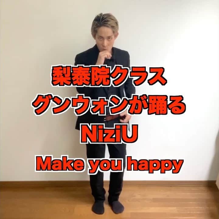 イッシーのインスタグラム
