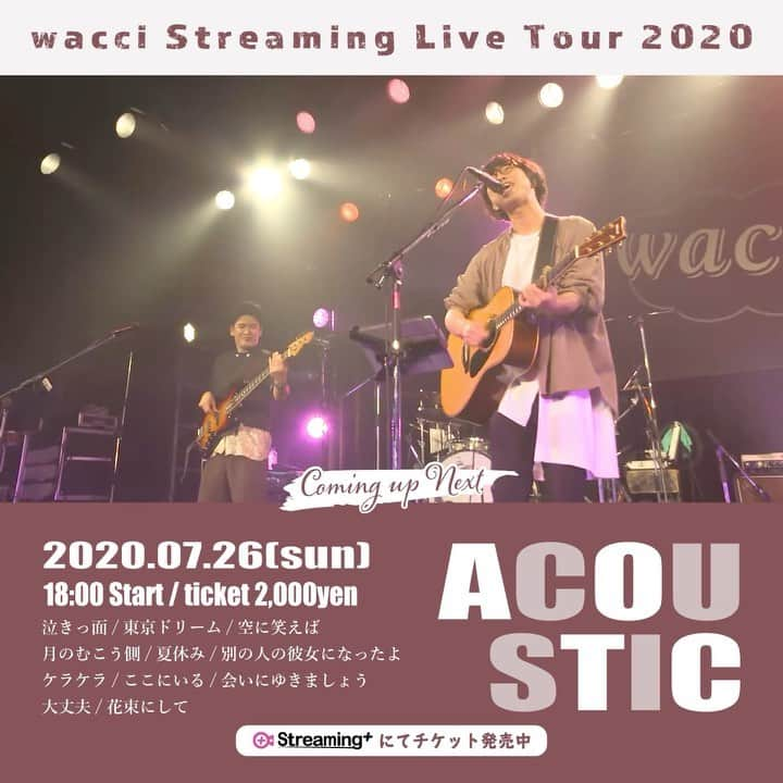 wacciのインスタグラム