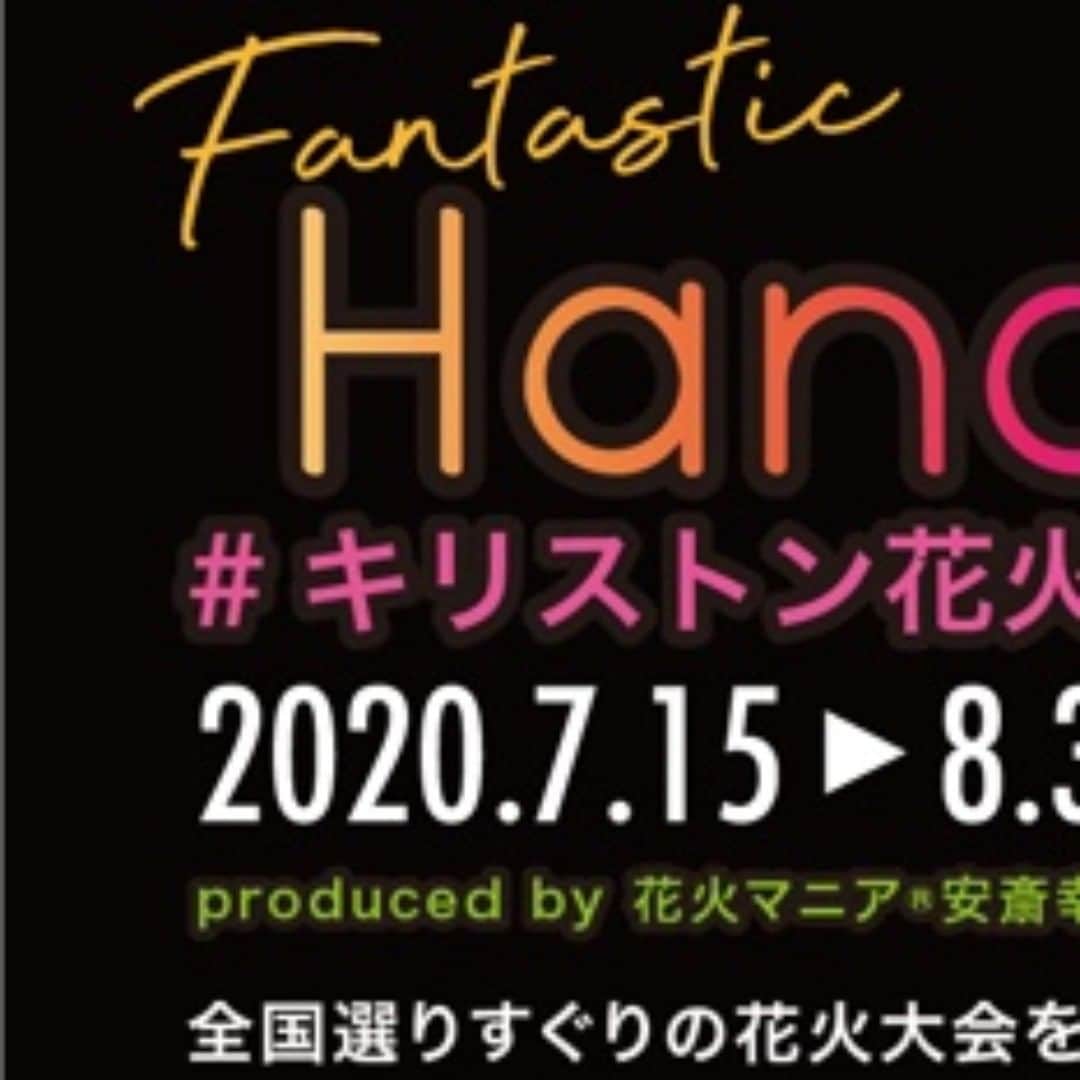 キリストンカフェ東京のグルメインスタ